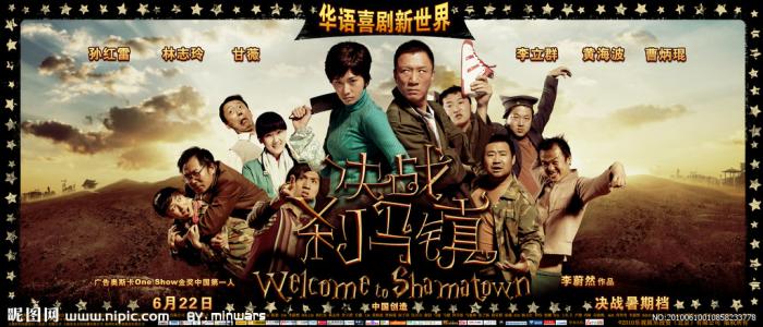怎么做假日本九州營養福祉大學成绩单